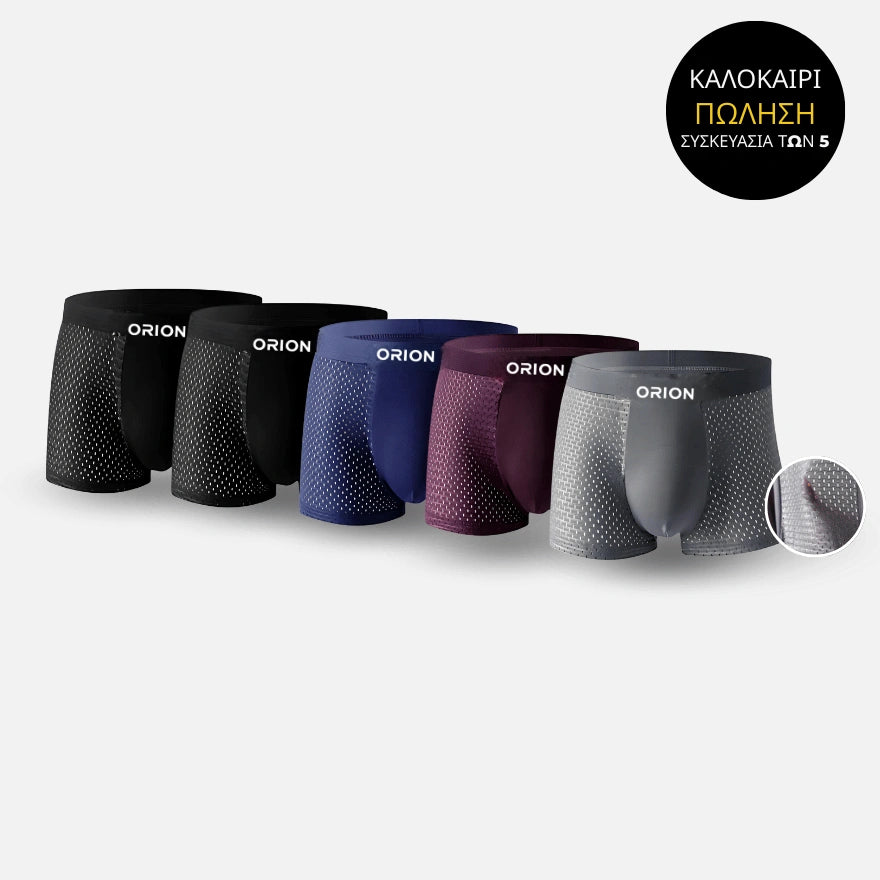 5άδα ORION Premium Μπόξερ Μπαμπού