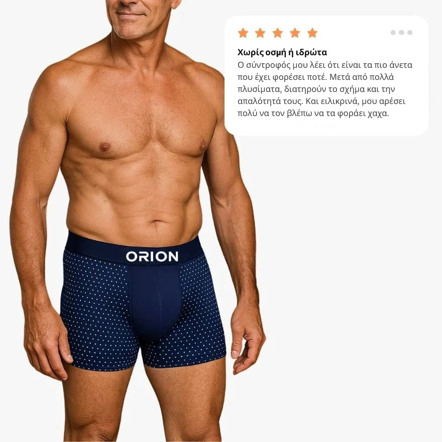 5άδα ORION Premium Μπόξερ Μπαμπού