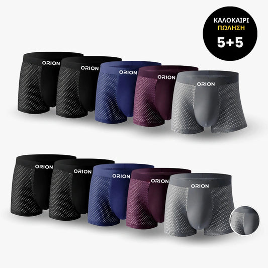 5άδα ORION Premium Μπόξερ Μπαμπού