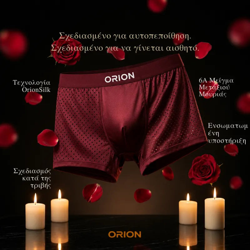 Συλλογή Premium της ORION