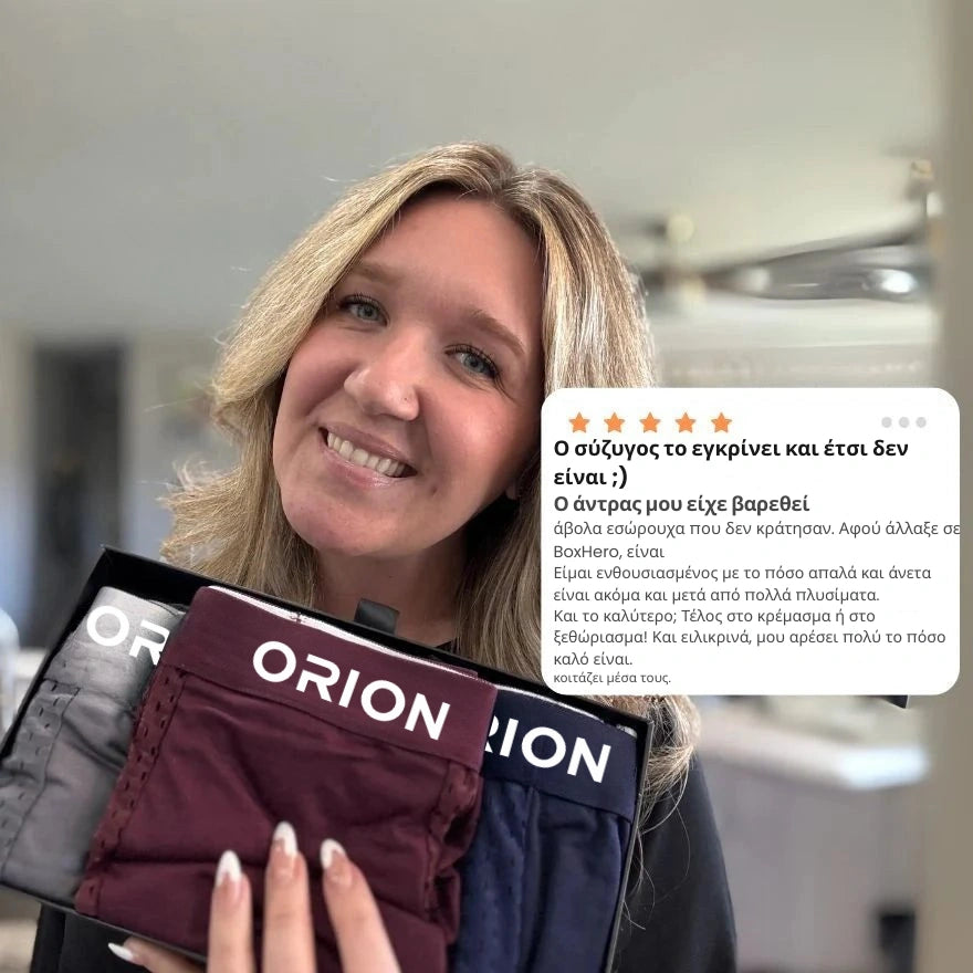 5άδα ORION Premium Μπόξερ Μπαμπού