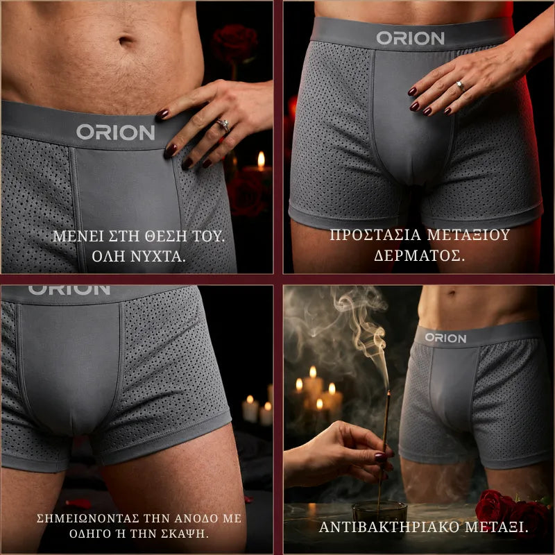 Συλλογή Premium της ORION