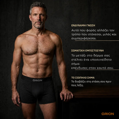 Συλλογή Premium της ORION