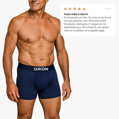 5άδα ORION Premium Μπόξερ Μπαμπού